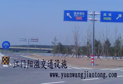 中山西區(qū)裕福路交通設(shè)施工程