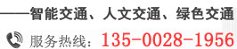 服務(wù)熱線(xiàn)